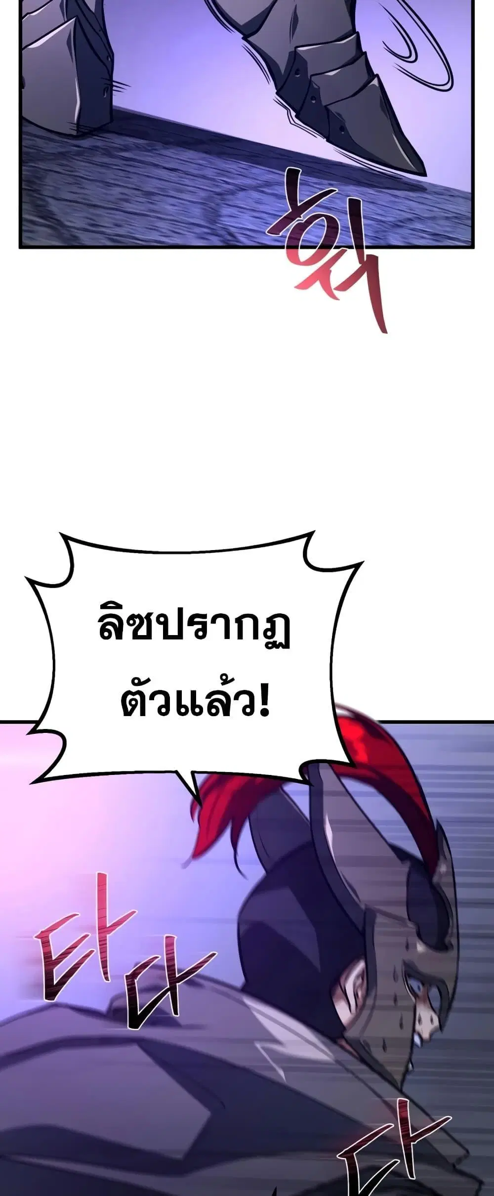 หน้า 66 จาก 82