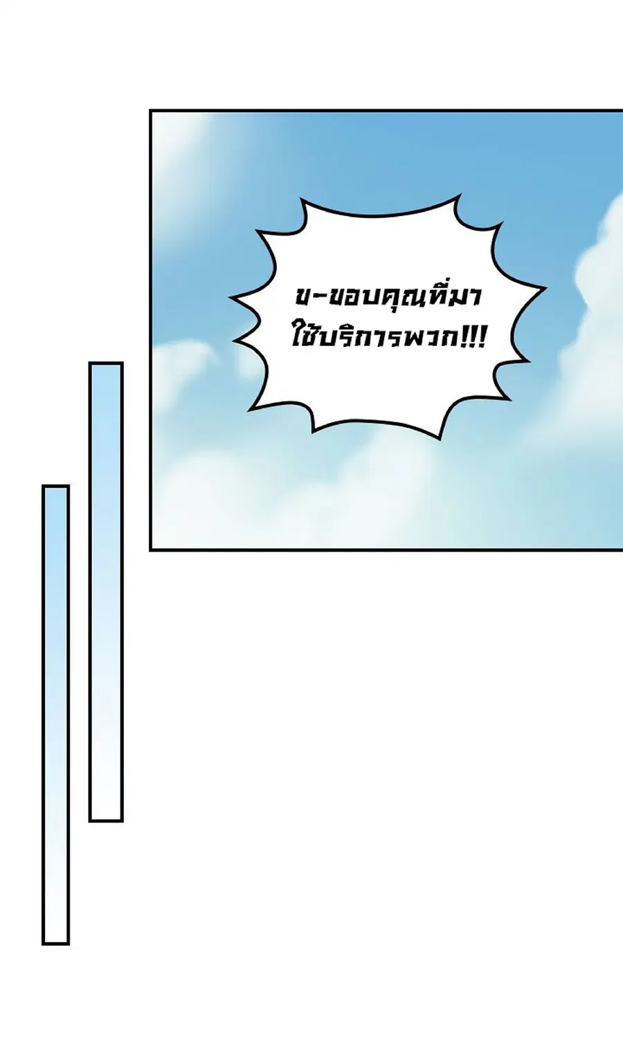 หน้า 58 จาก 65