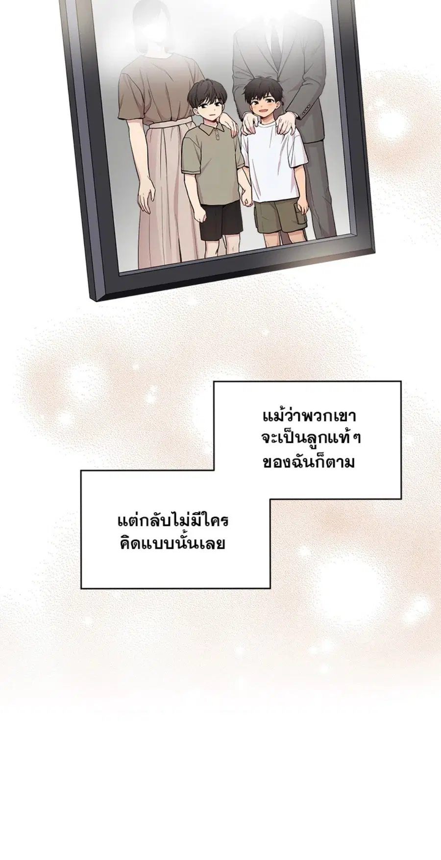 หน้า 3 จาก 87