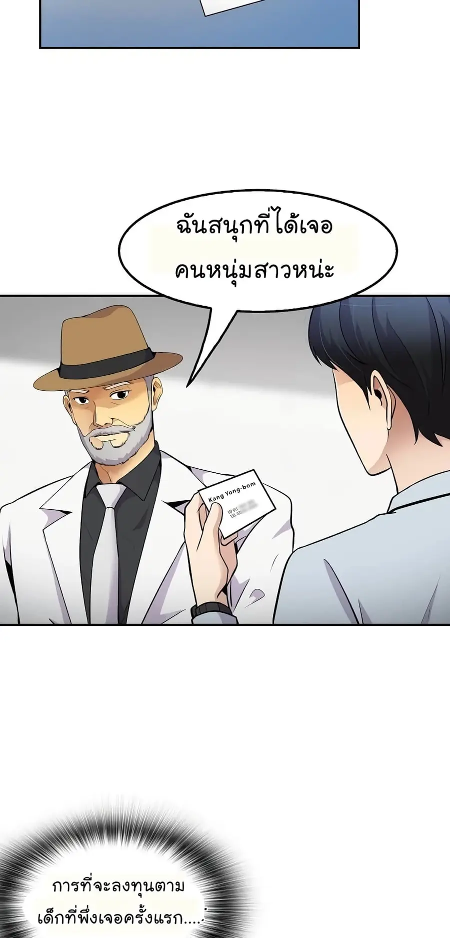 หน้า 52 จาก 72