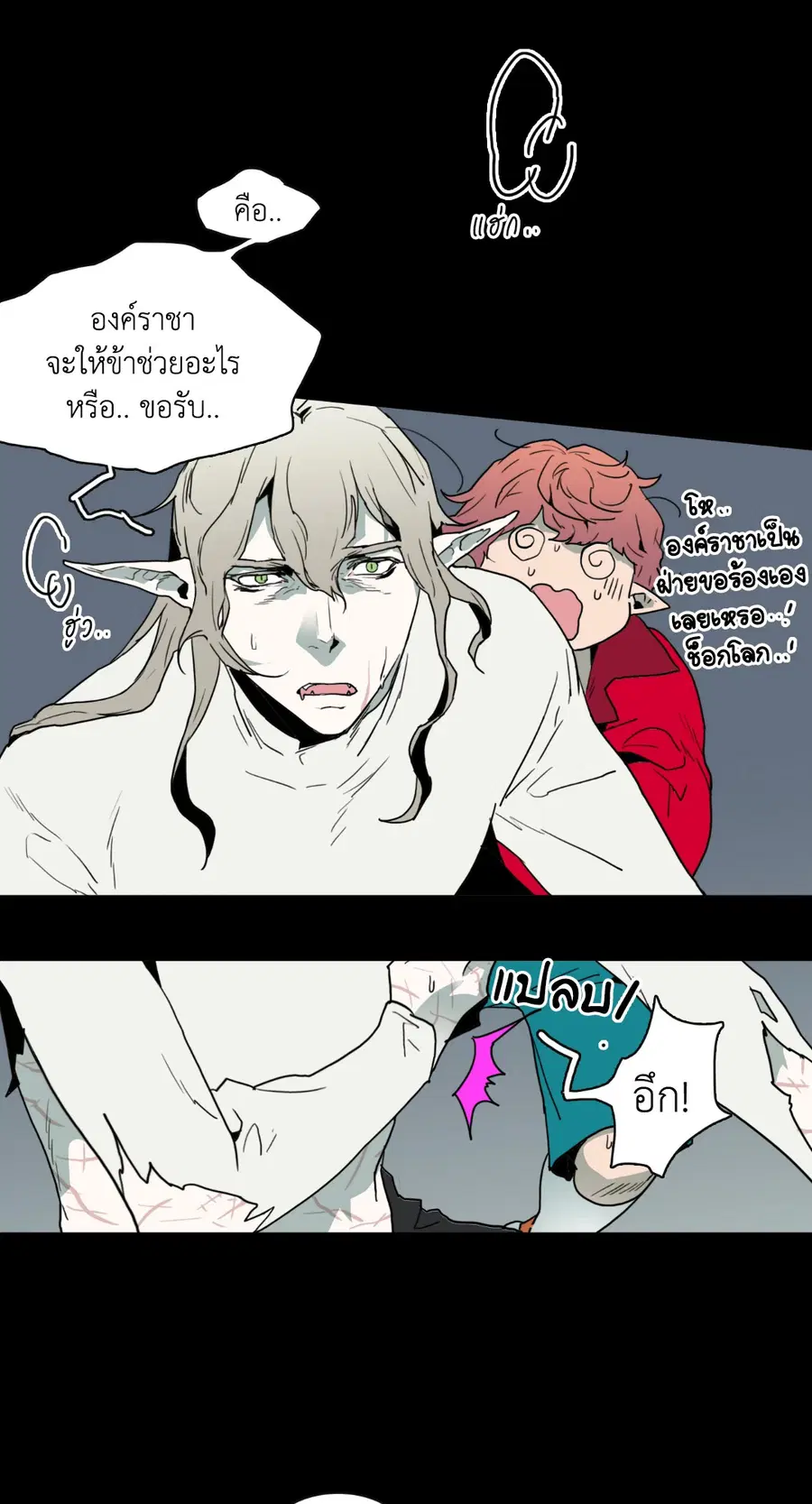 หน้า 9 จาก 44