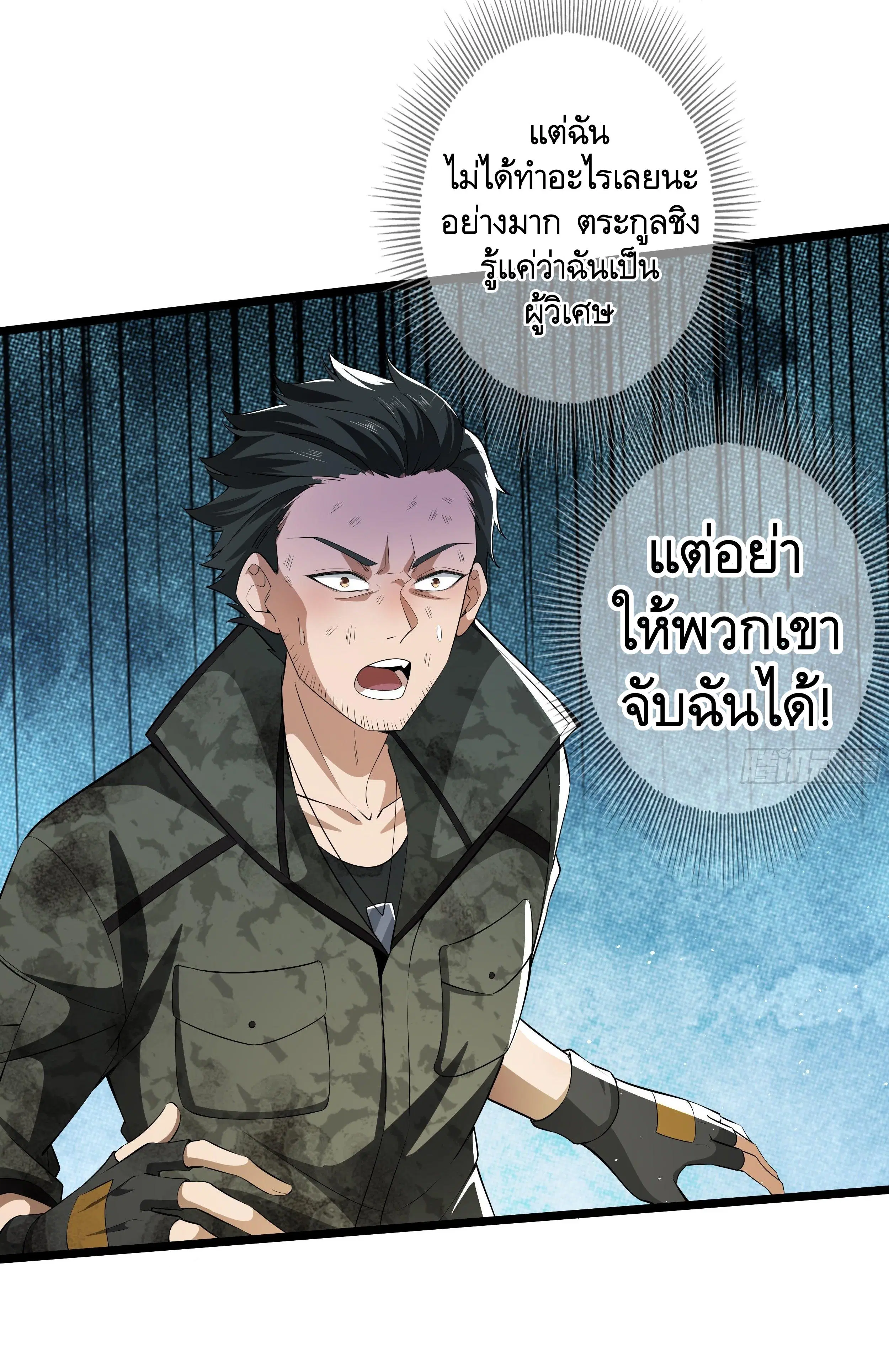 หน้า 55 จาก 56