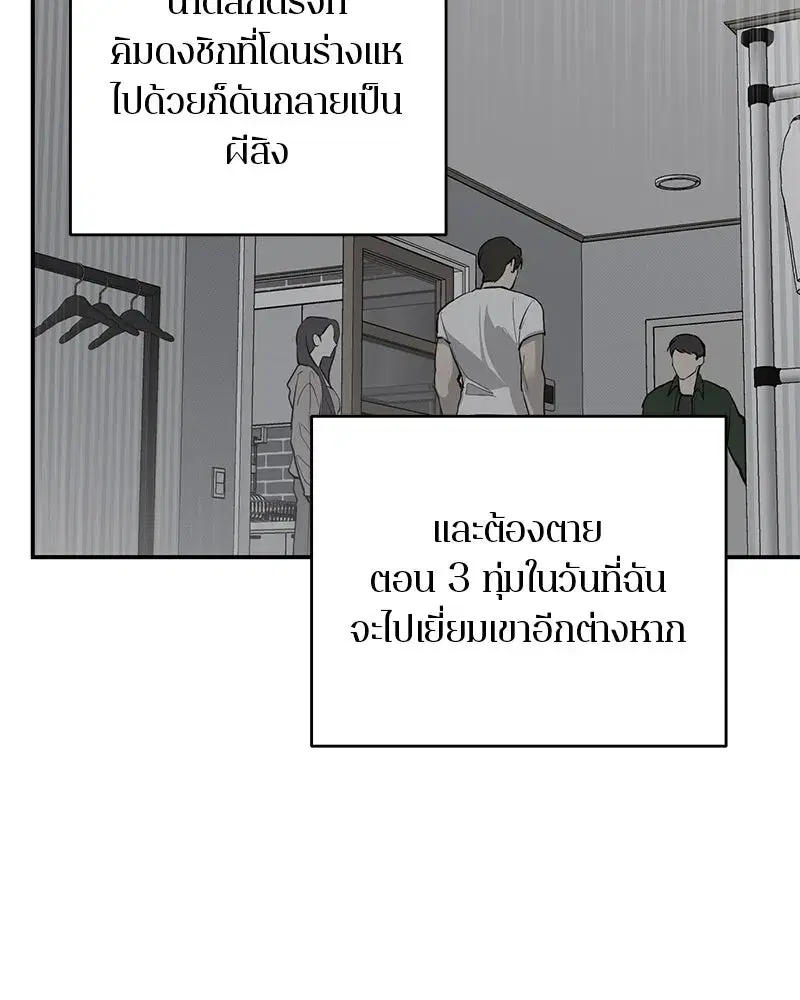 หน้า 115 จาก 138