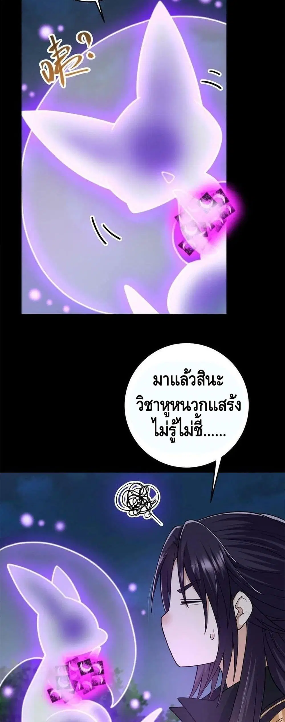 หน้า 28 จาก 32