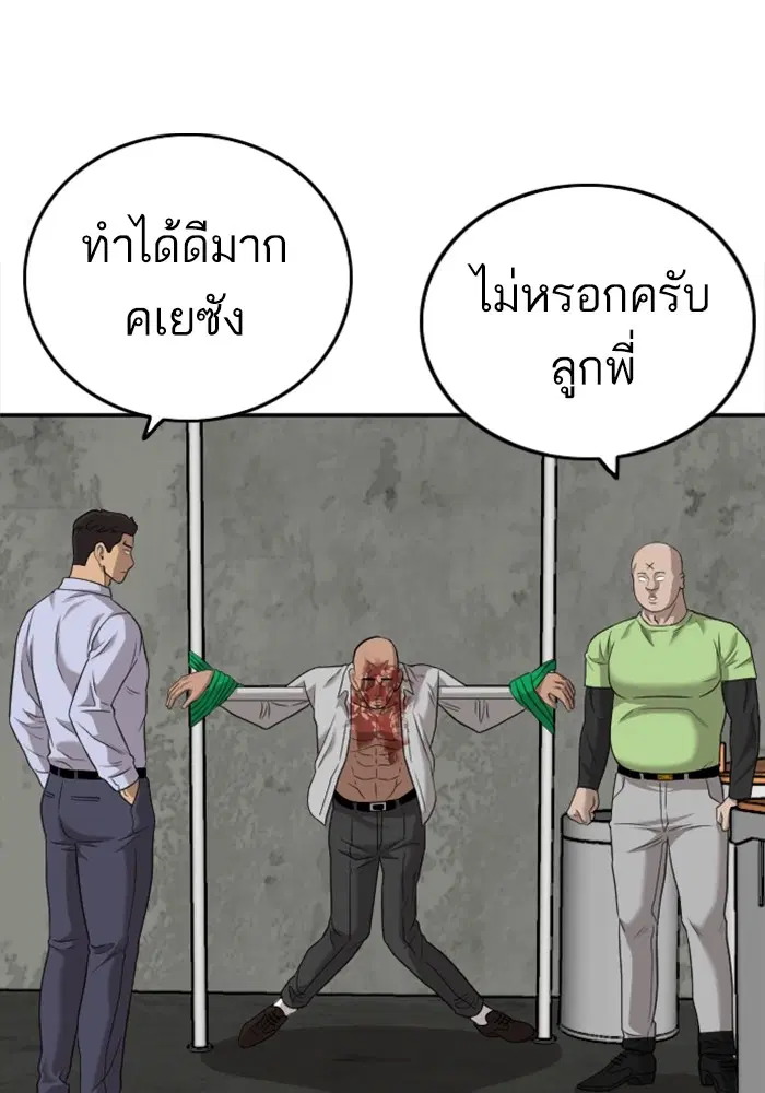 หน้า 19 จาก 120
