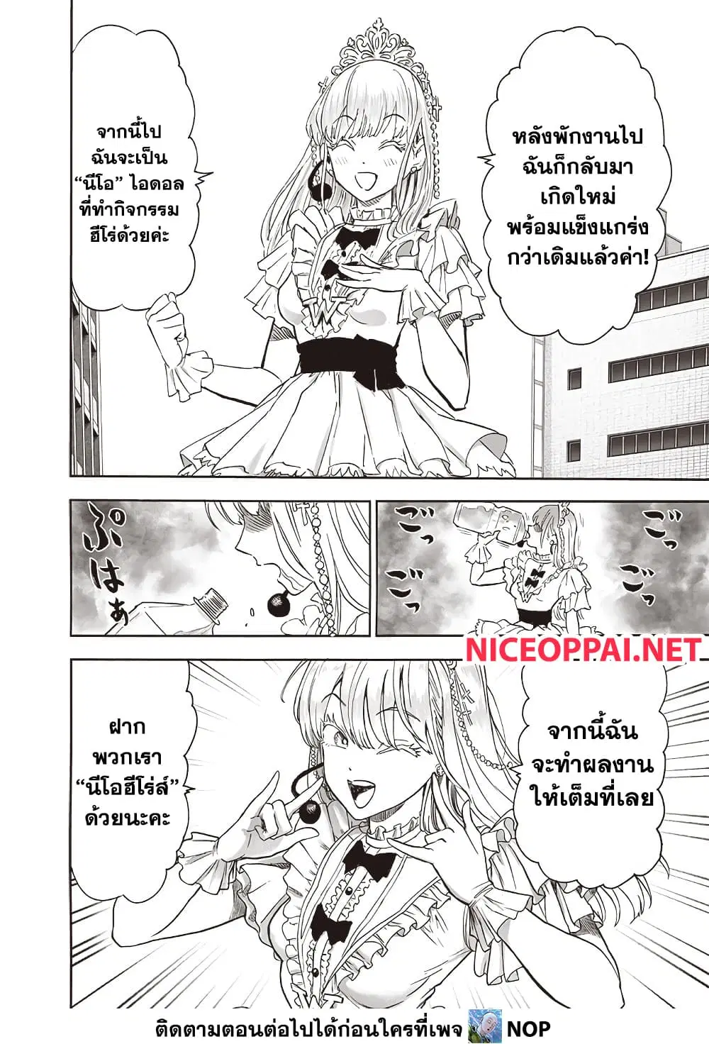 หน้า 8 จาก 13