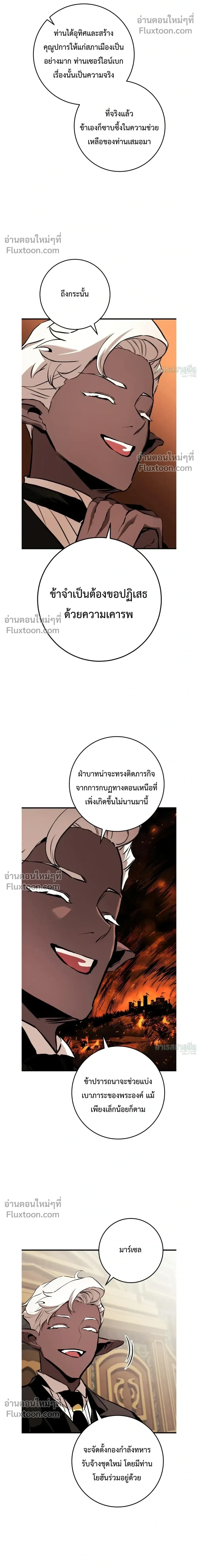 หน้า 30 จาก 47