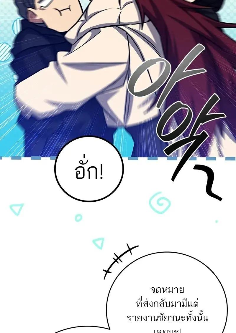 หน้า 84 จาก 133