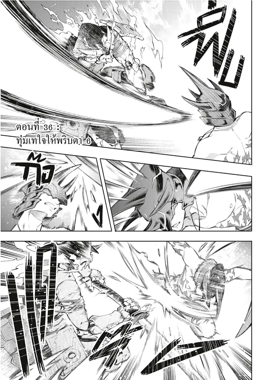 หน้า 2 จาก 20