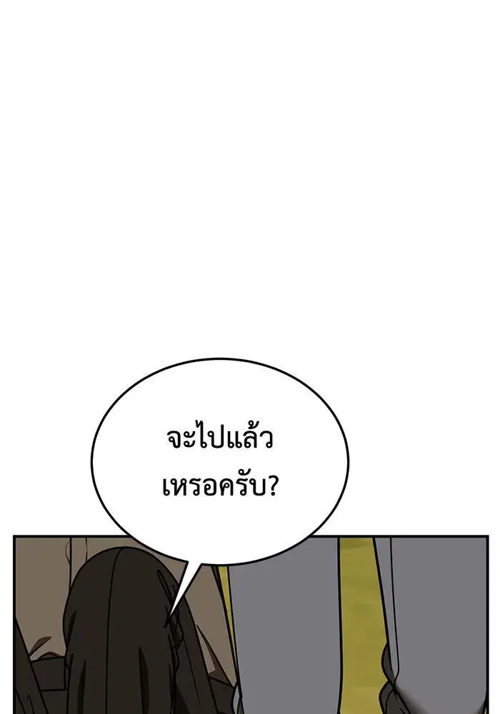หน้า 106 จาก 151