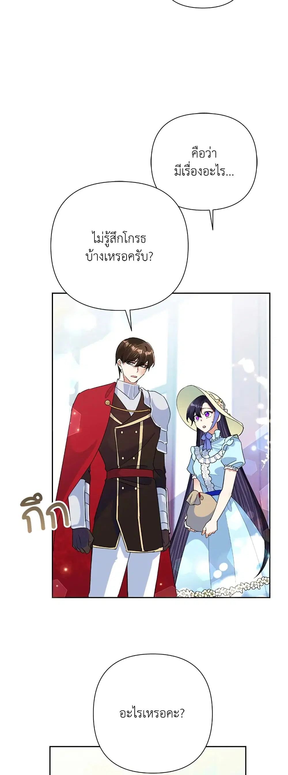 หน้า 31 จาก 52