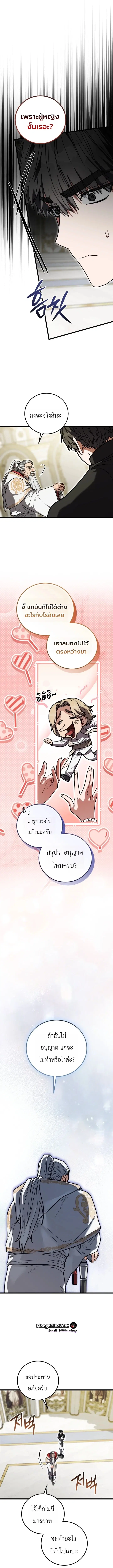 หน้า 3 จาก 24