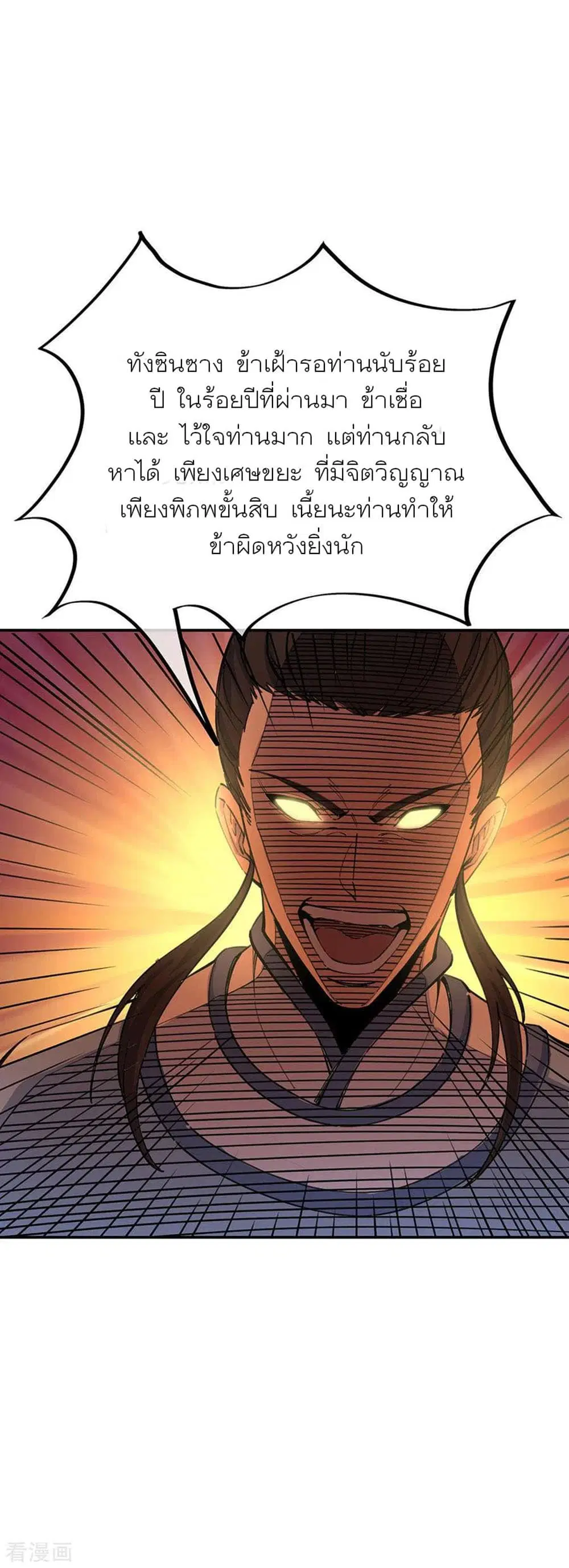 หน้า 32 จาก 37
