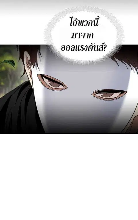 หน้า 30 จาก 71