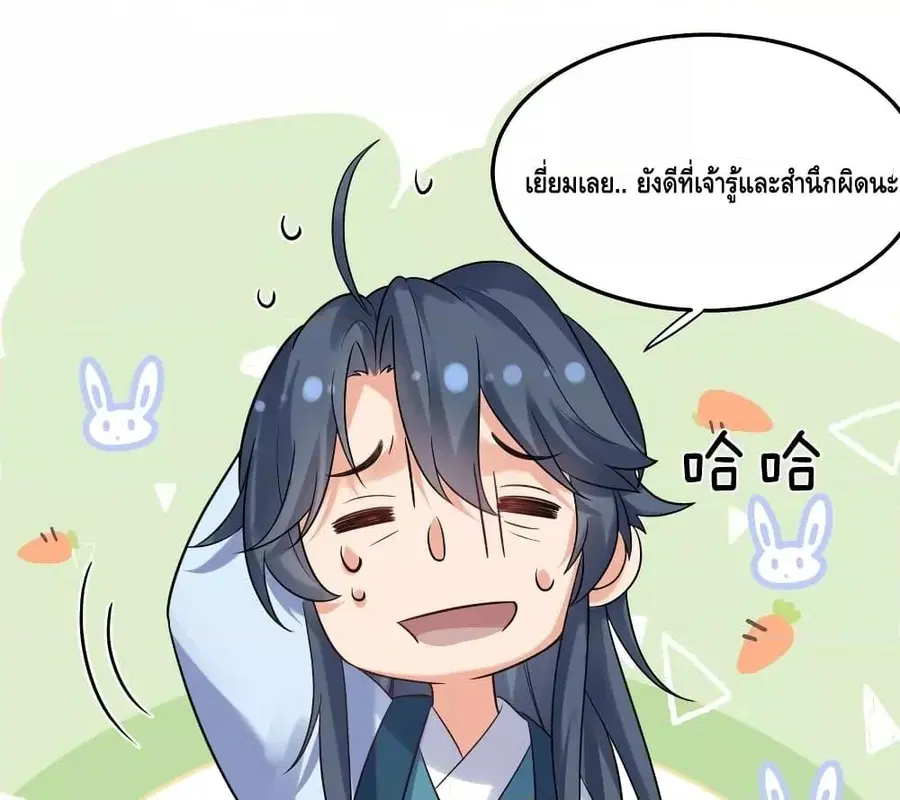 หน้า 39 จาก 61