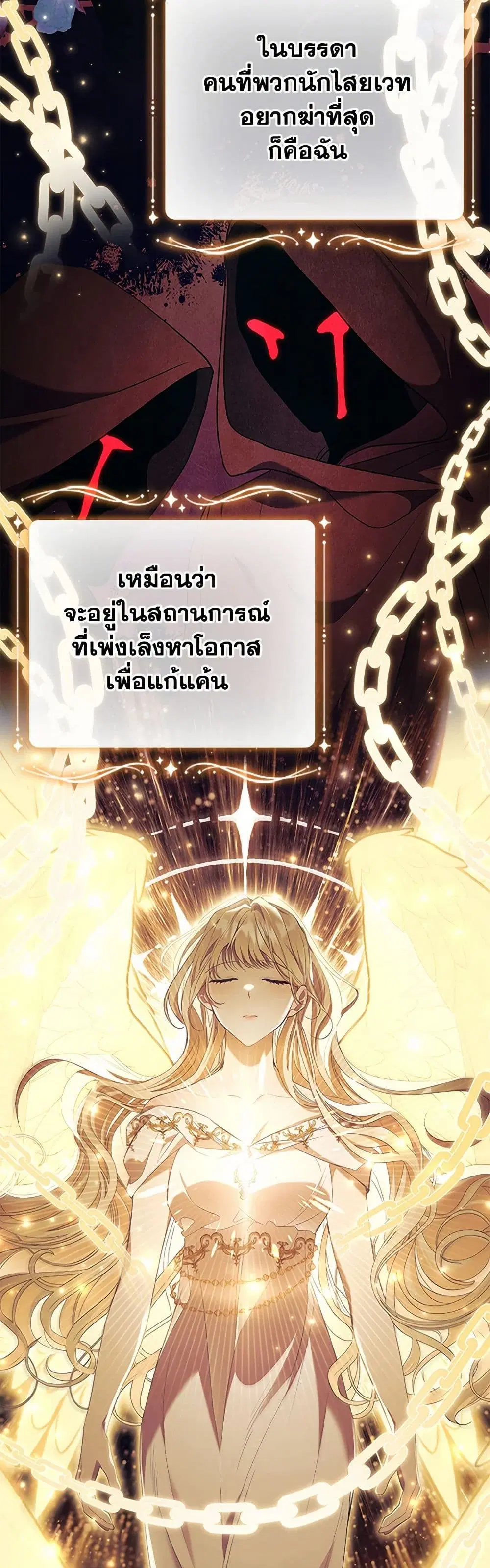 หน้า 20 จาก 38