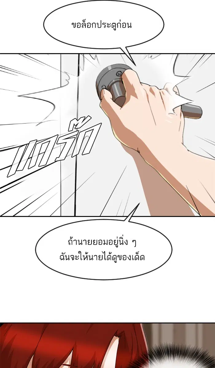 หน้า 85 จาก 188