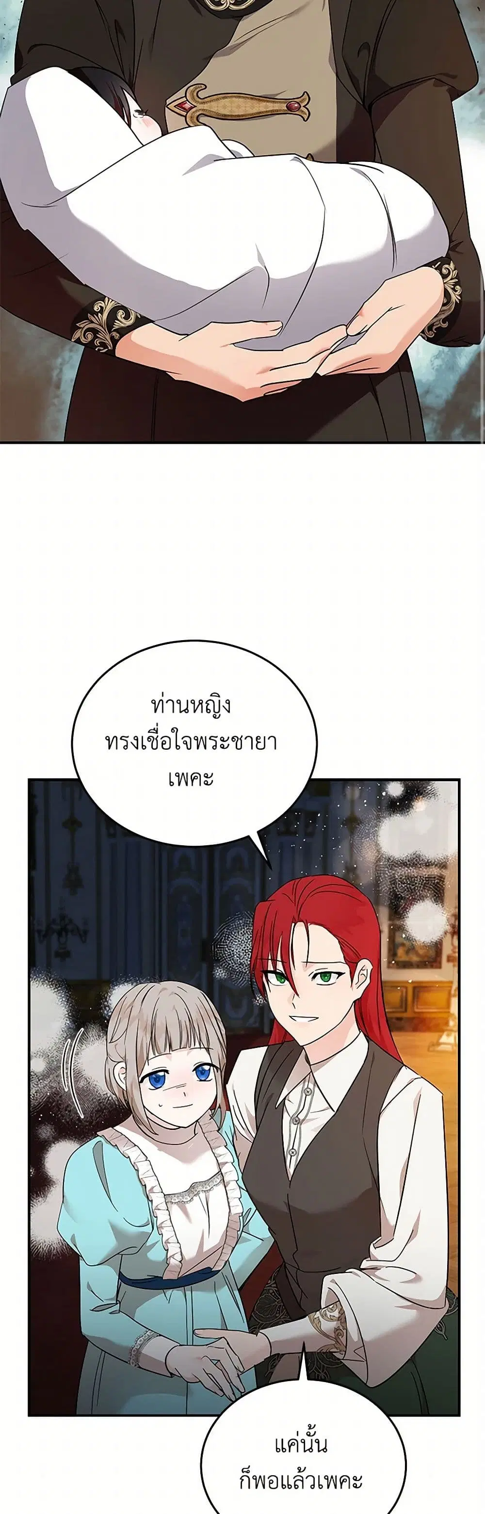 หน้า 27 จาก 39