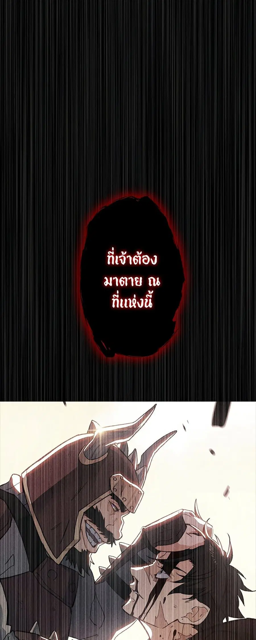 หน้า 2 จาก 80