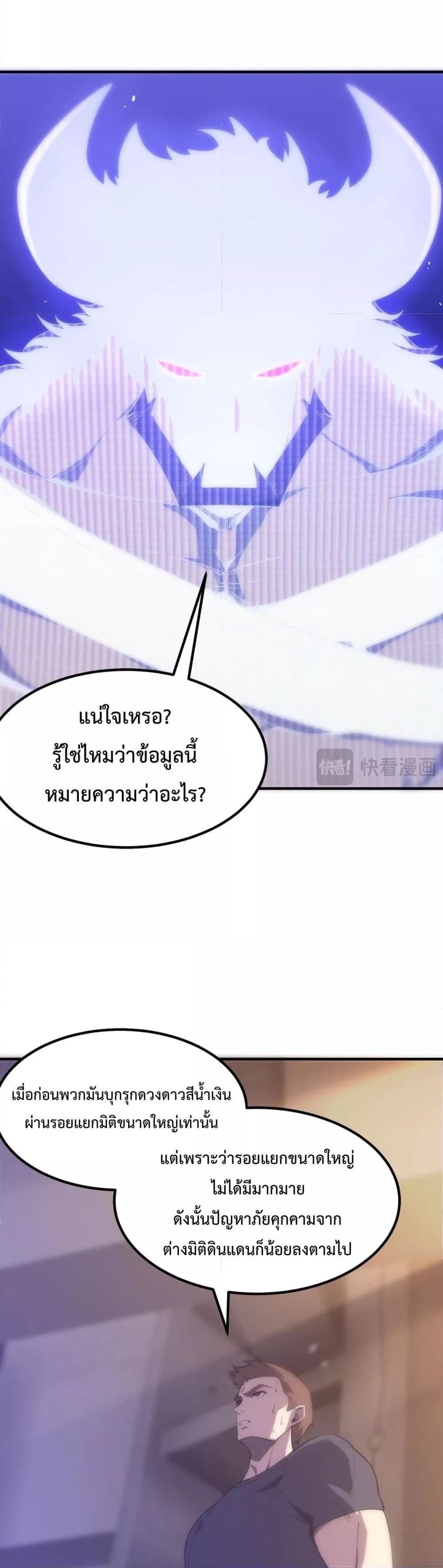 หน้า 33 จาก 42