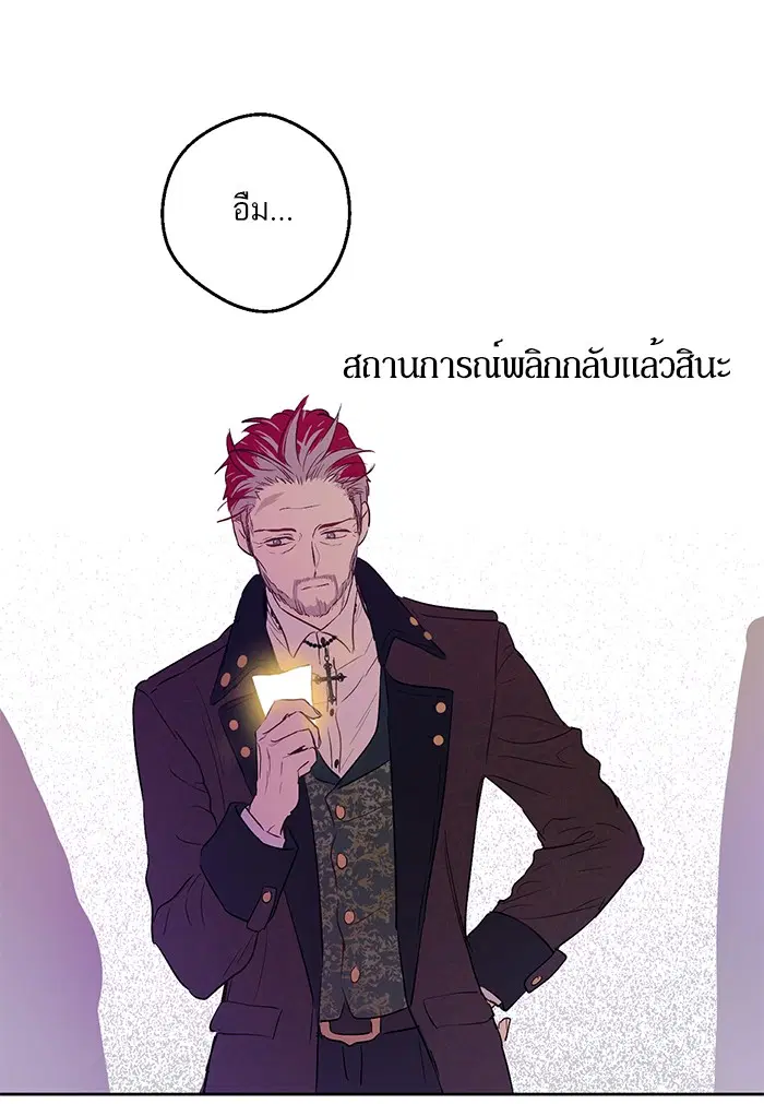 หน้า 82 จาก 90