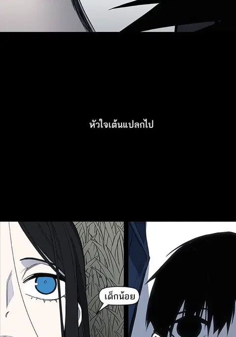 หน้า 76 จาก 135