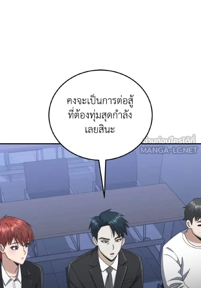 หน้า 31 จาก 147