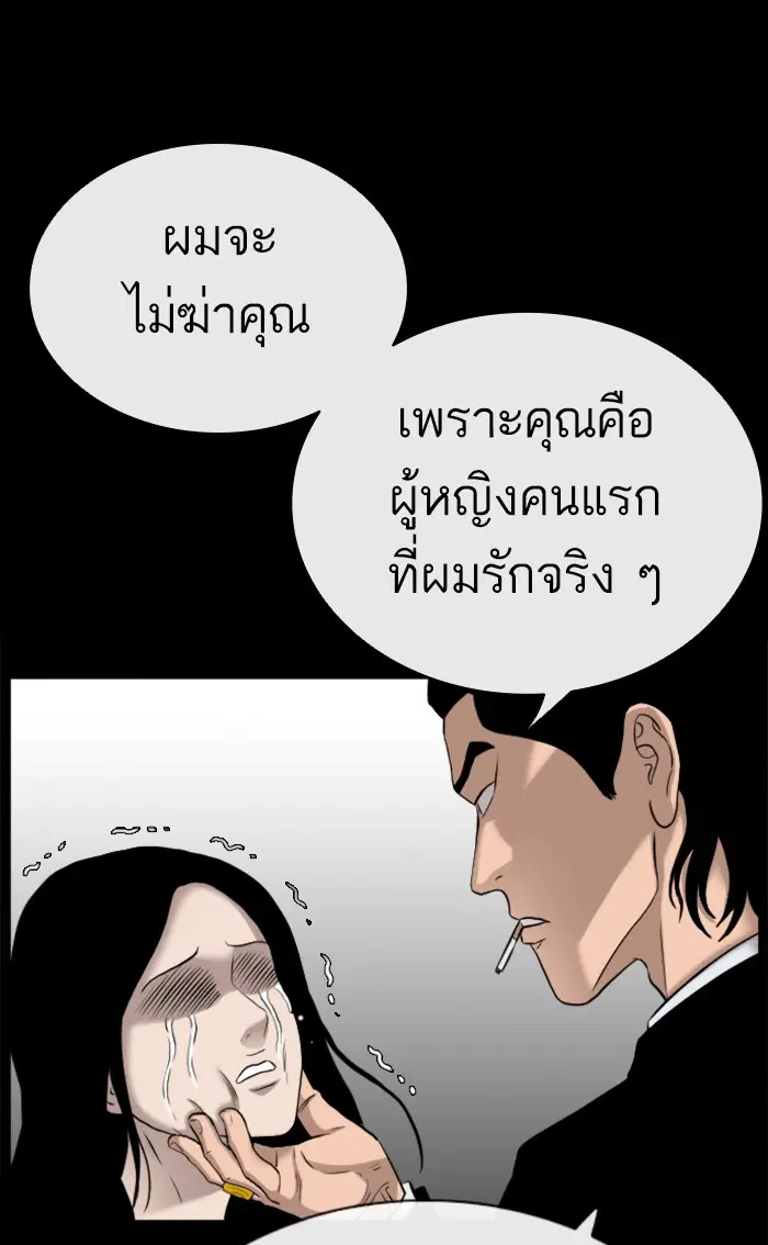 หน้า 18 จาก 112