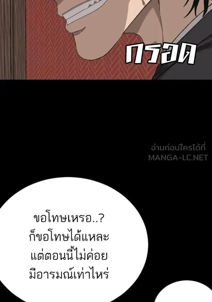 หน้า 129 จาก 136