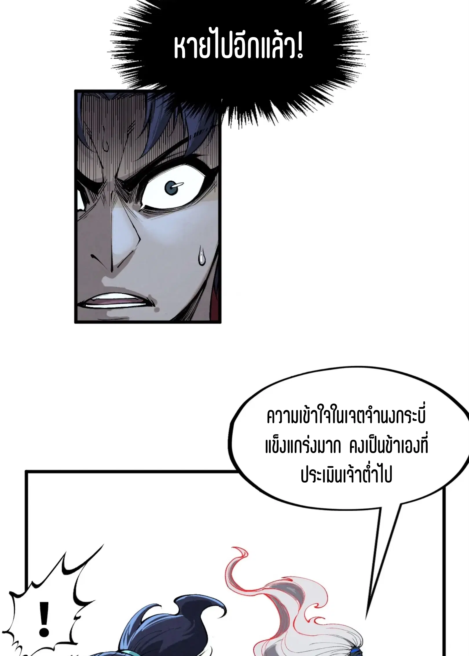 หน้า 50 จาก 76