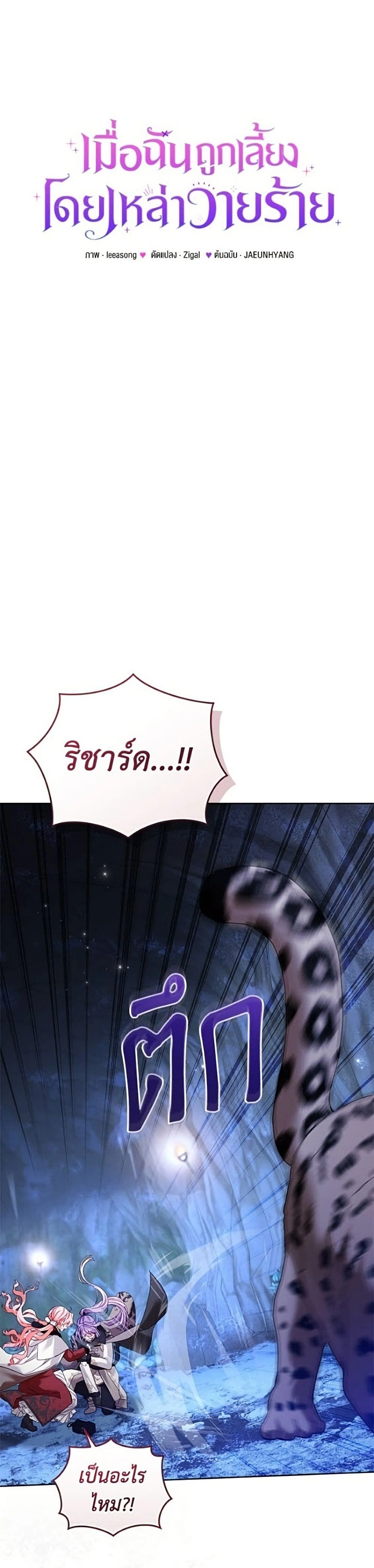 หน้า 10 จาก 50