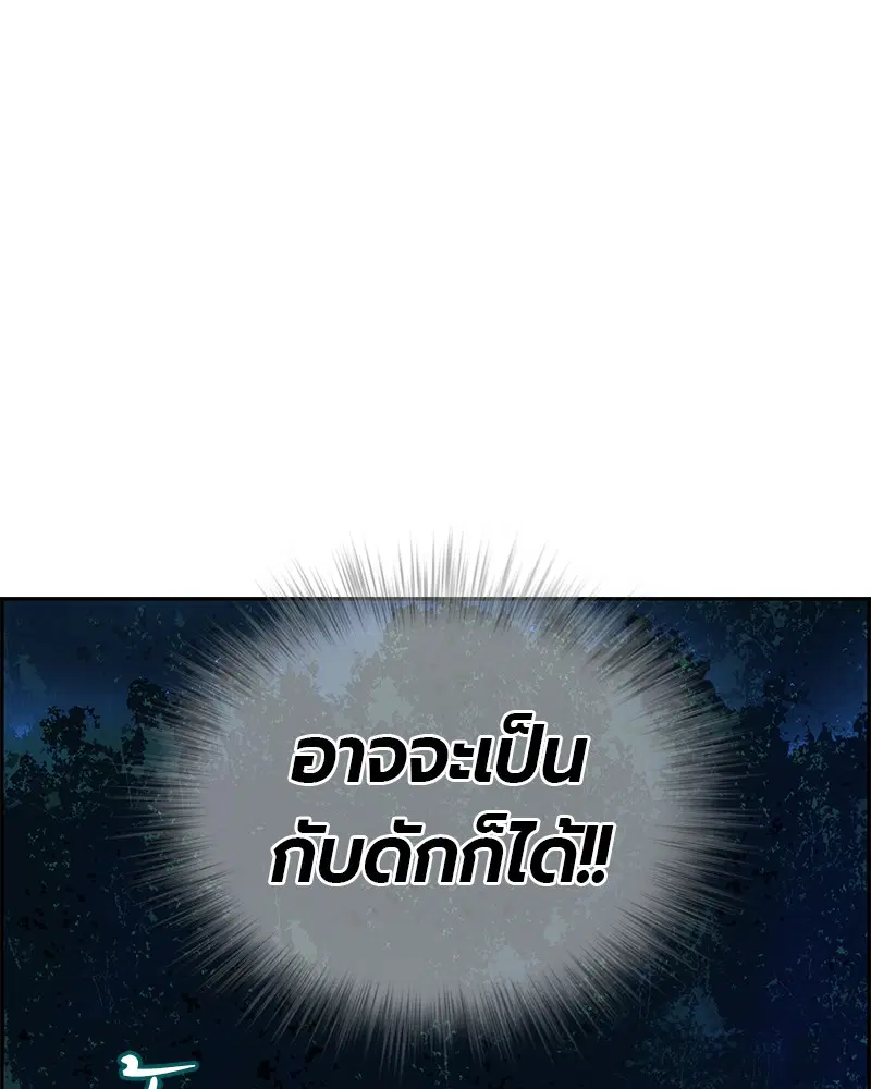 หน้า 121 จาก 152