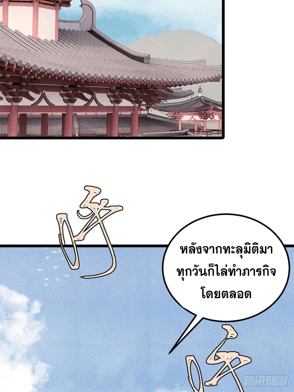 หน้า 55 จาก 79