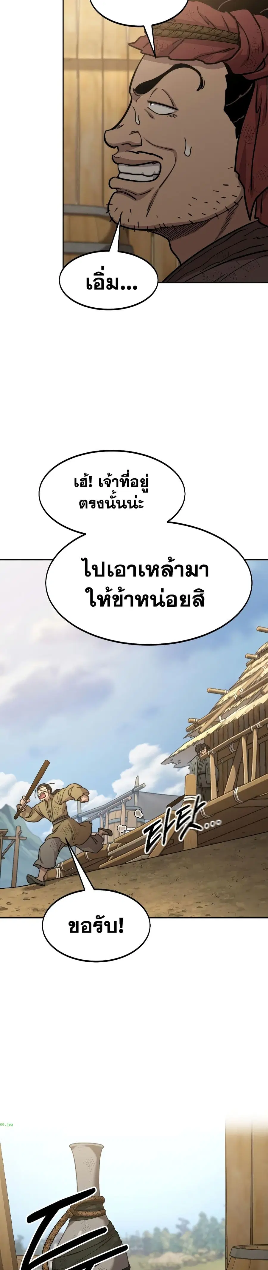 หน้า 15 จาก 33