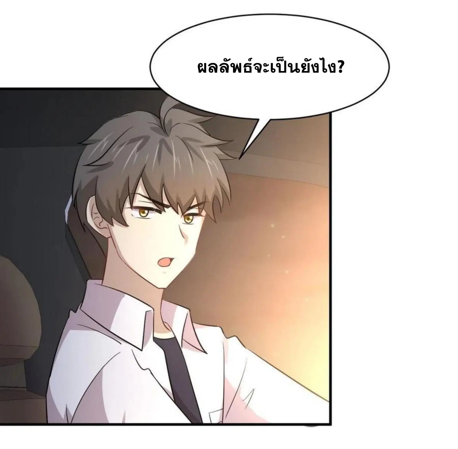 หน้า 40 จาก 75