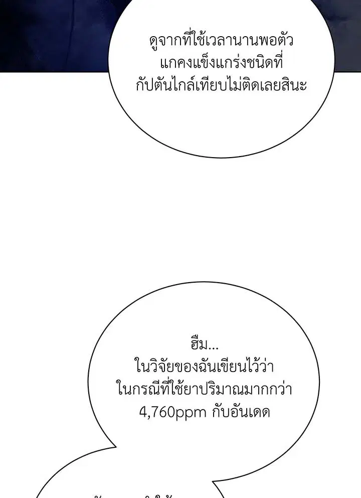 หน้า 38 จาก 119