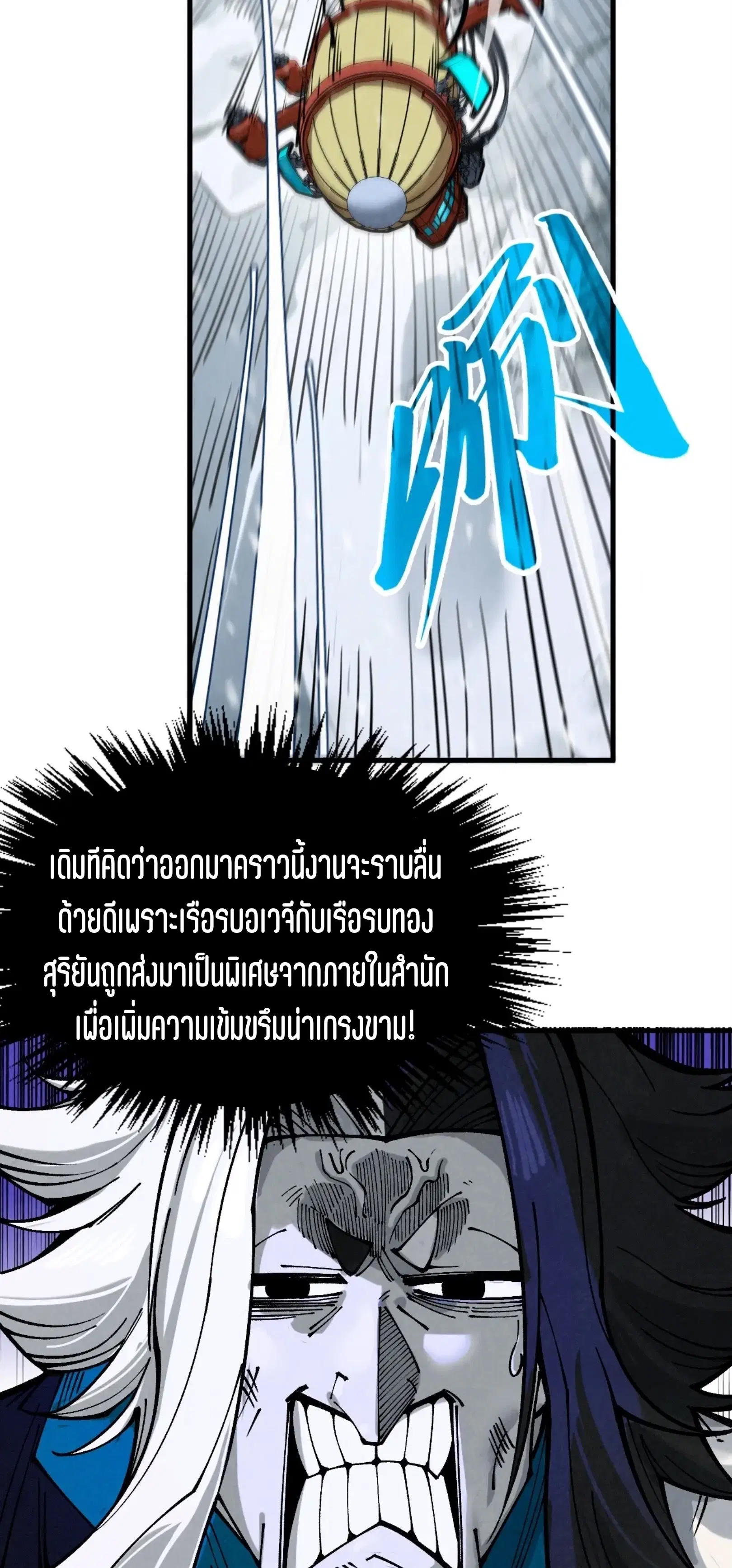 หน้า 39 จาก 61