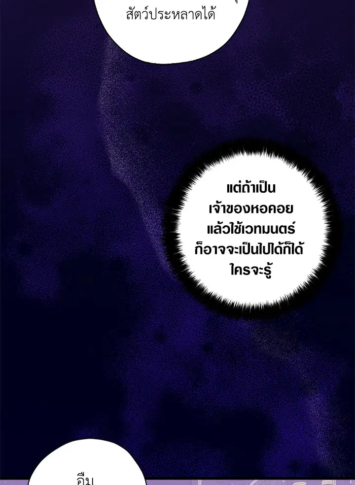 หน้า 76 จาก 92