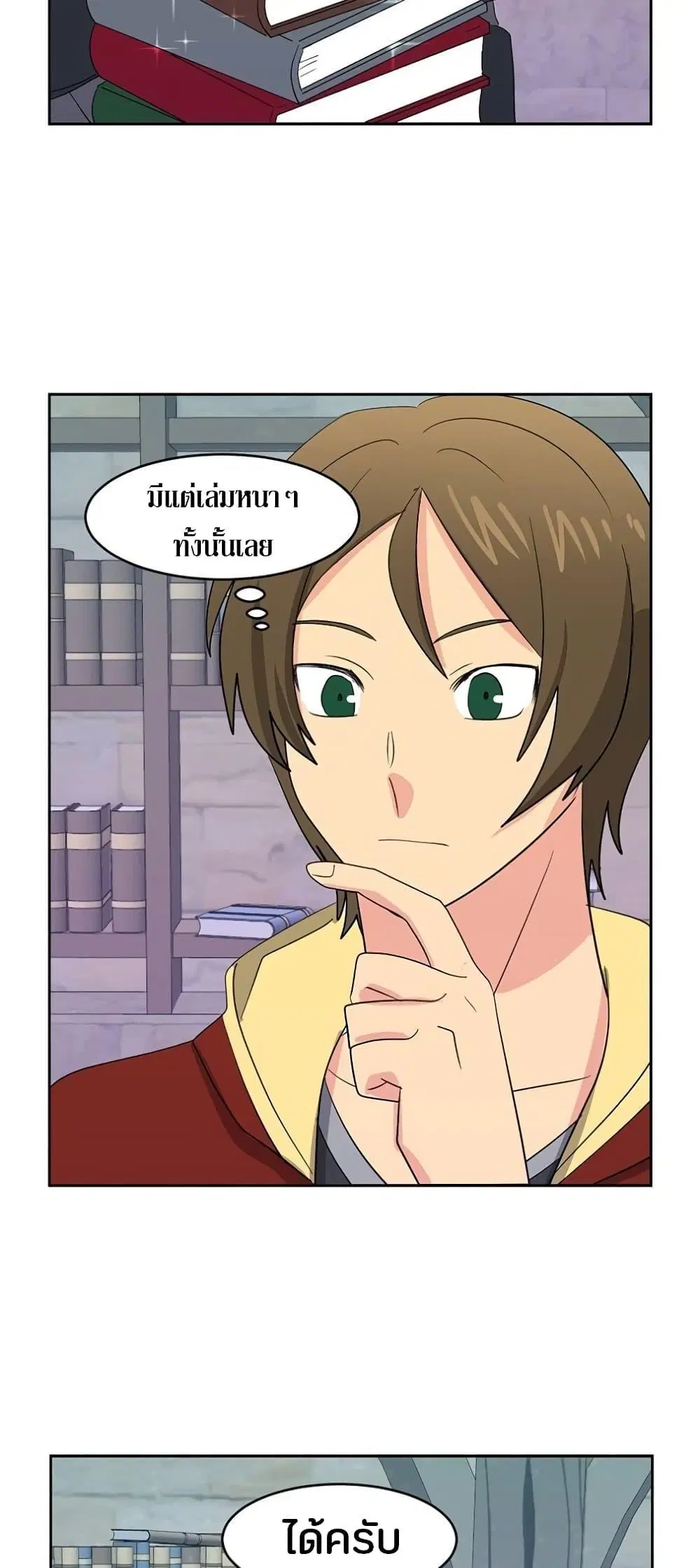 หน้า 24 จาก 51