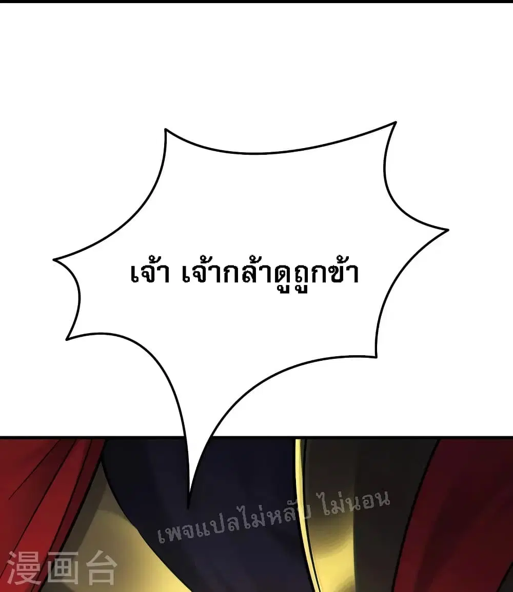 หน้า 20 จาก 38