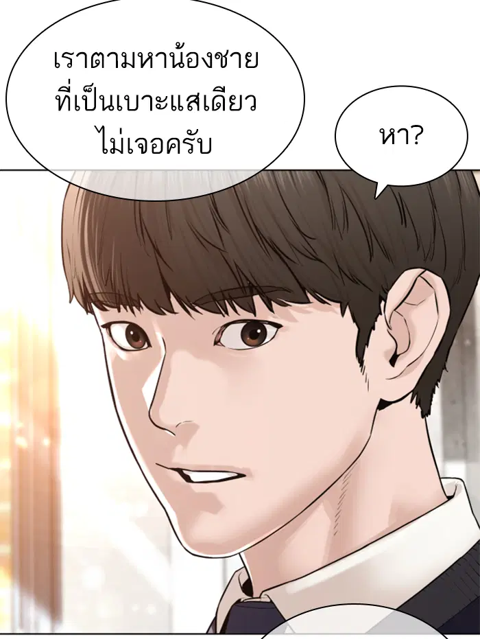 หน้า 150 จาก 178