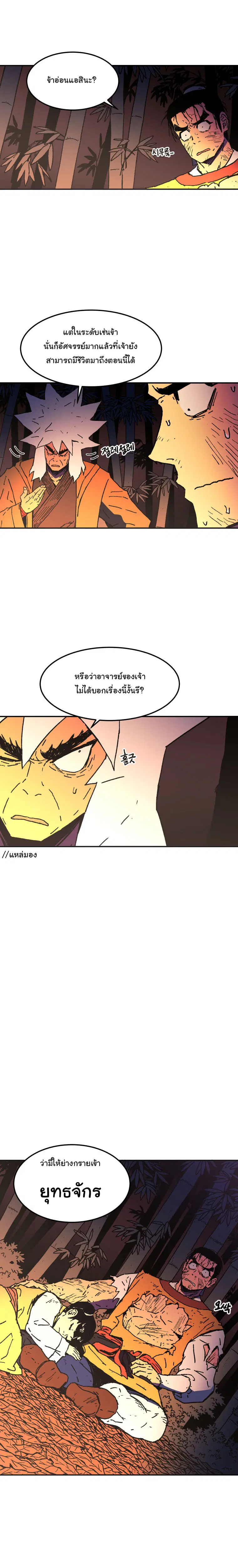 หน้า 16 จาก 17