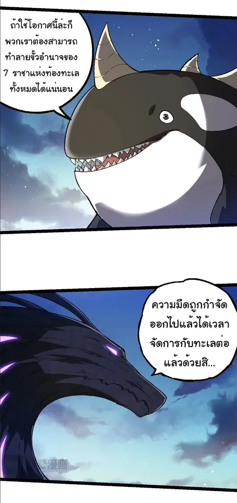 หน้า 31 จาก 38