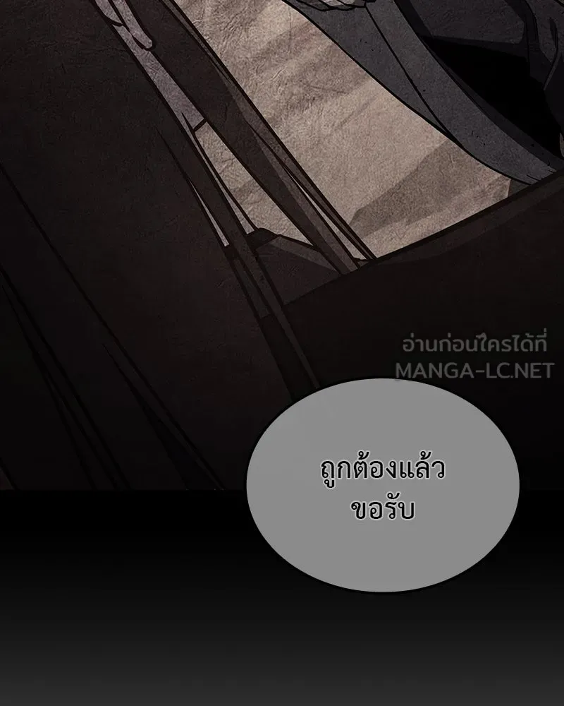 หน้า 87 จาก 310