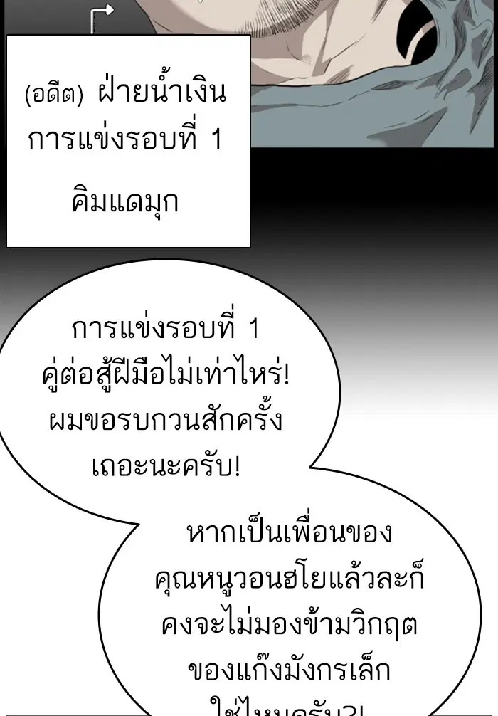 หน้า 80 จาก 119