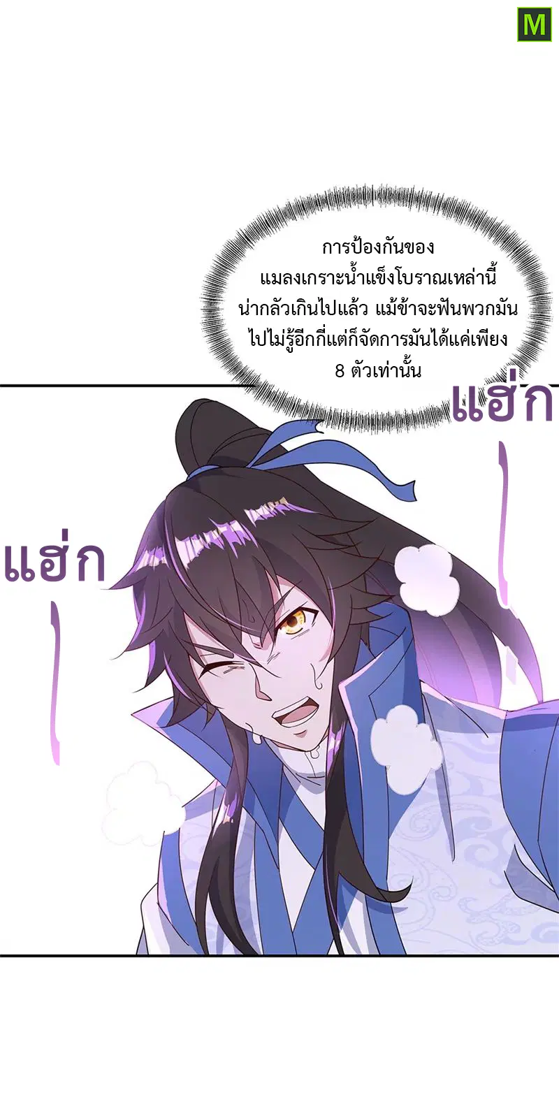 หน้า 5 จาก 28