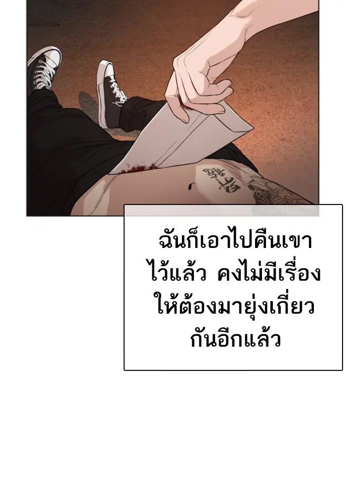 หน้า 110 จาก 193