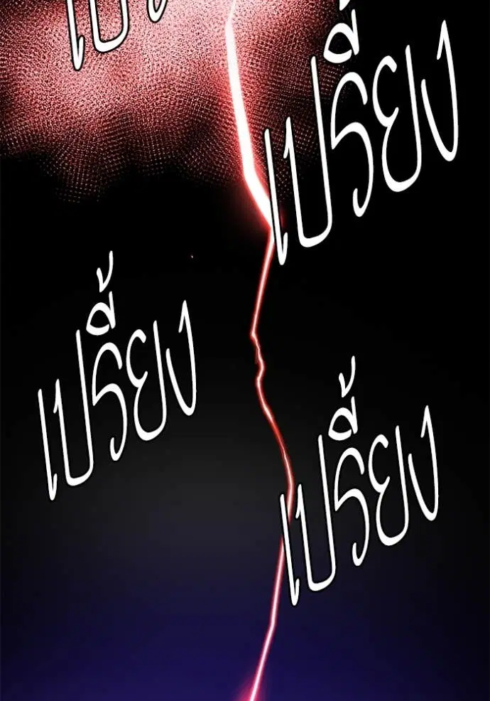 หน้า 90 จาก 137