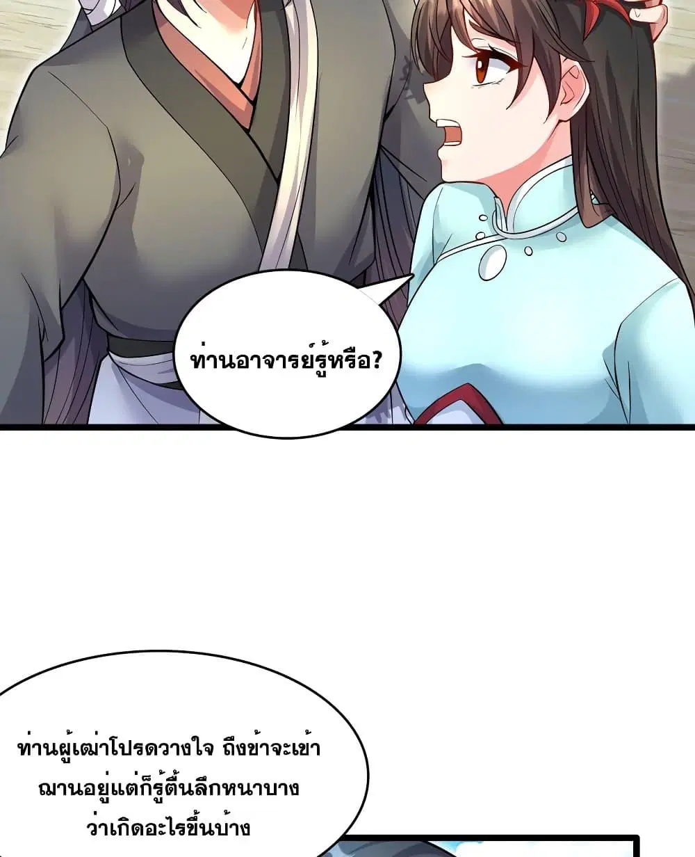 หน้า 42 จาก 52