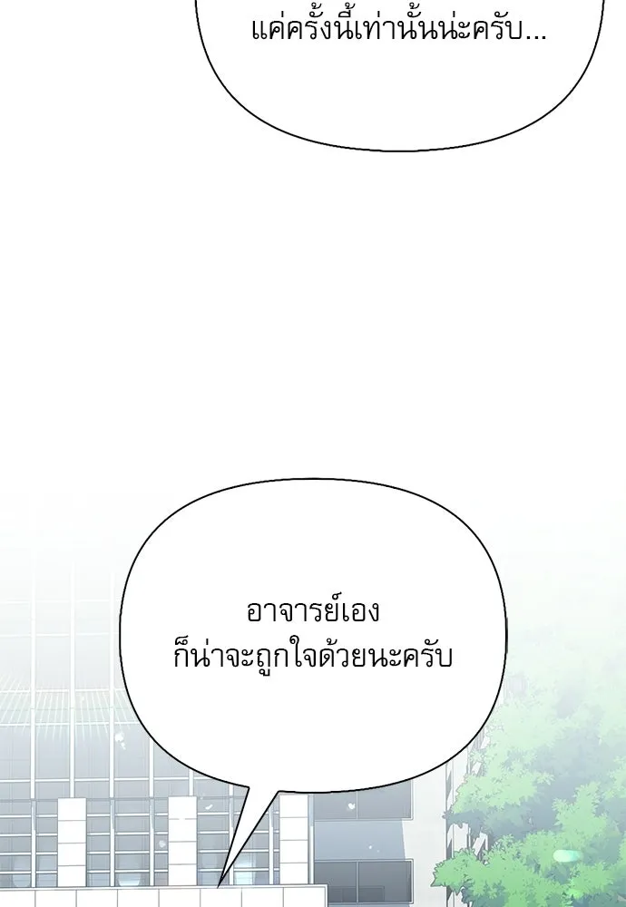 หน้า 143 จาก 158